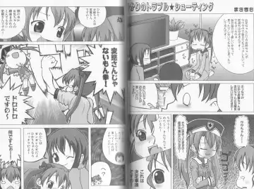 Makai Tenshi Jibril  EPISODE 2 Fhentai - Page 56