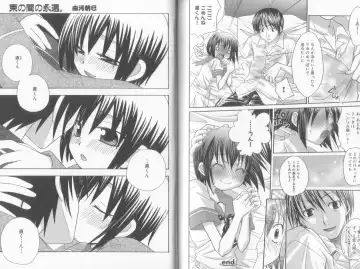 Makai Tenshi Jibril  EPISODE 2 Fhentai - Page 75