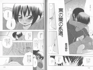 Makai Tenshi Jibril  EPISODE 2 Fhentai - Page 76