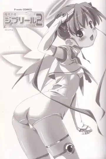 Makai Tenshi Jibril  EPISODE 2 Fhentai - Page 8