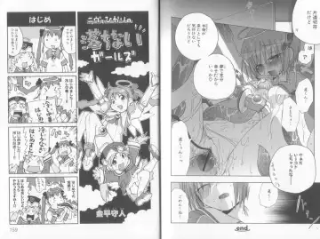 Makai Tenshi Jibril  EPISODE 2 Fhentai - Page 83