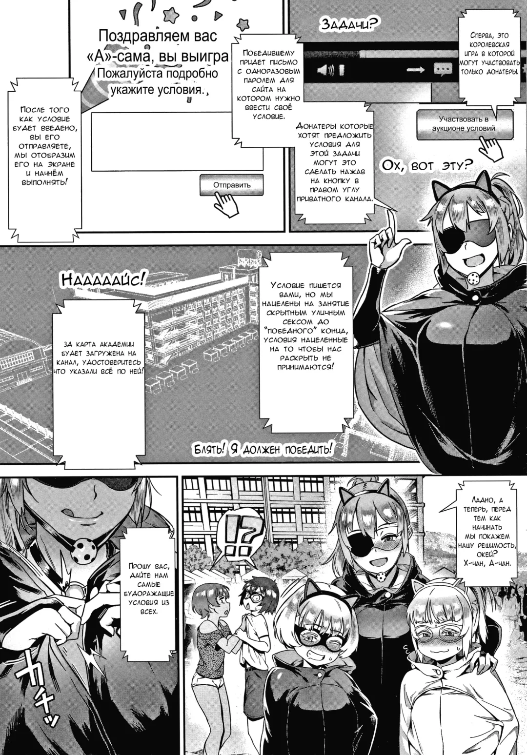 [Jairou] Live! Fhentai - Page 144