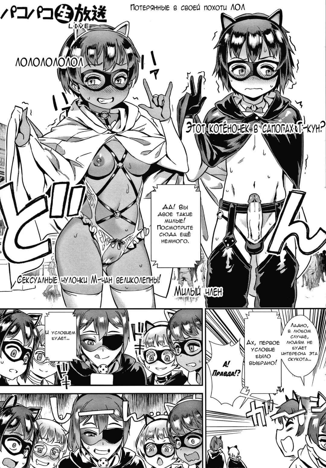 [Jairou] Live! Fhentai - Page 147