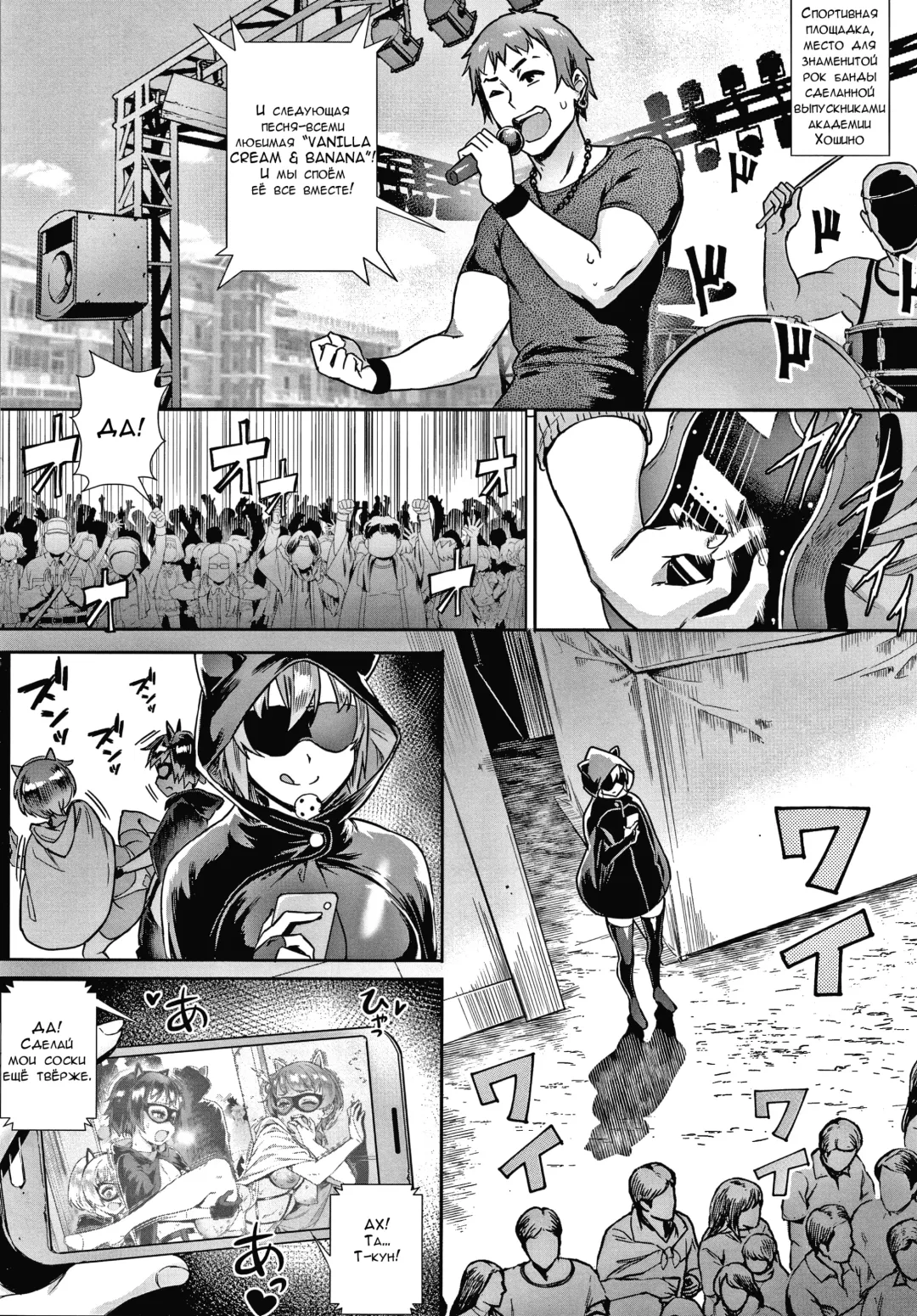 [Jairou] Live! Fhentai - Page 148