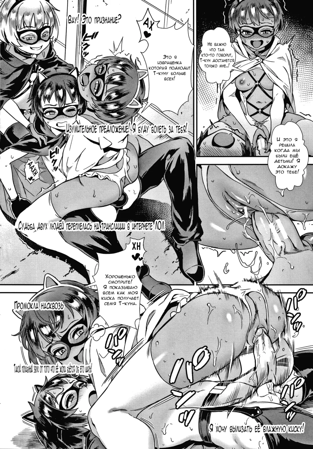 [Jairou] Live! Fhentai - Page 152