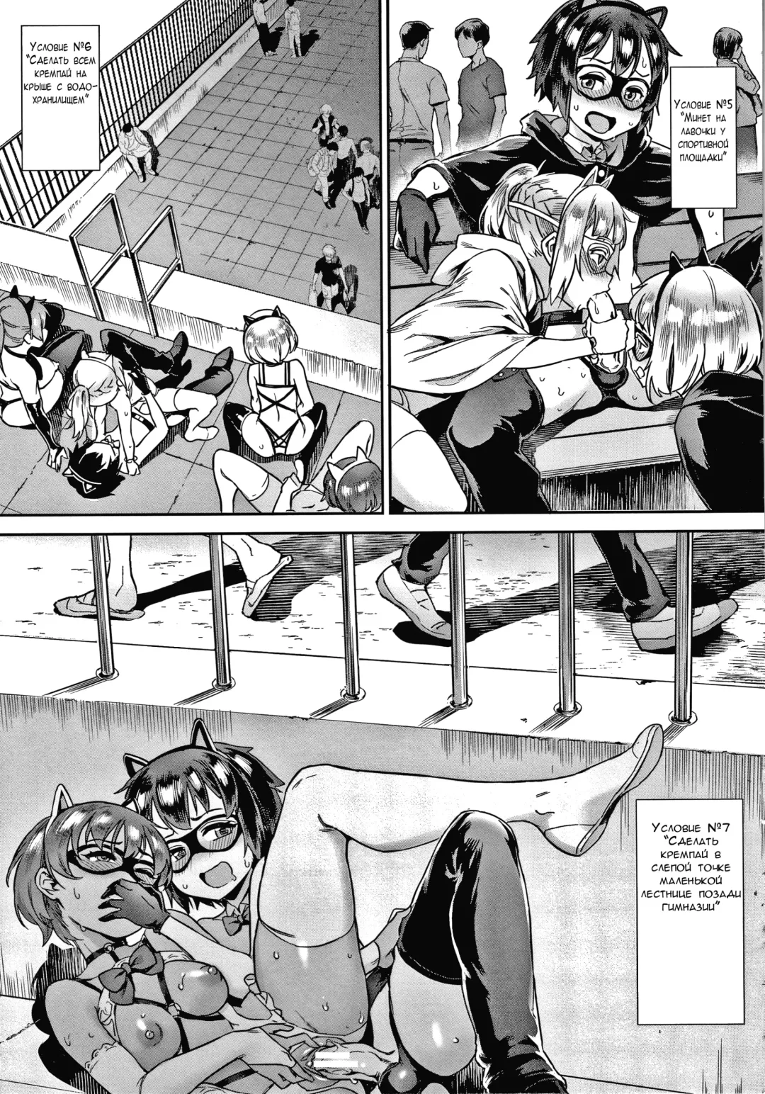 [Jairou] Live! Fhentai - Page 171