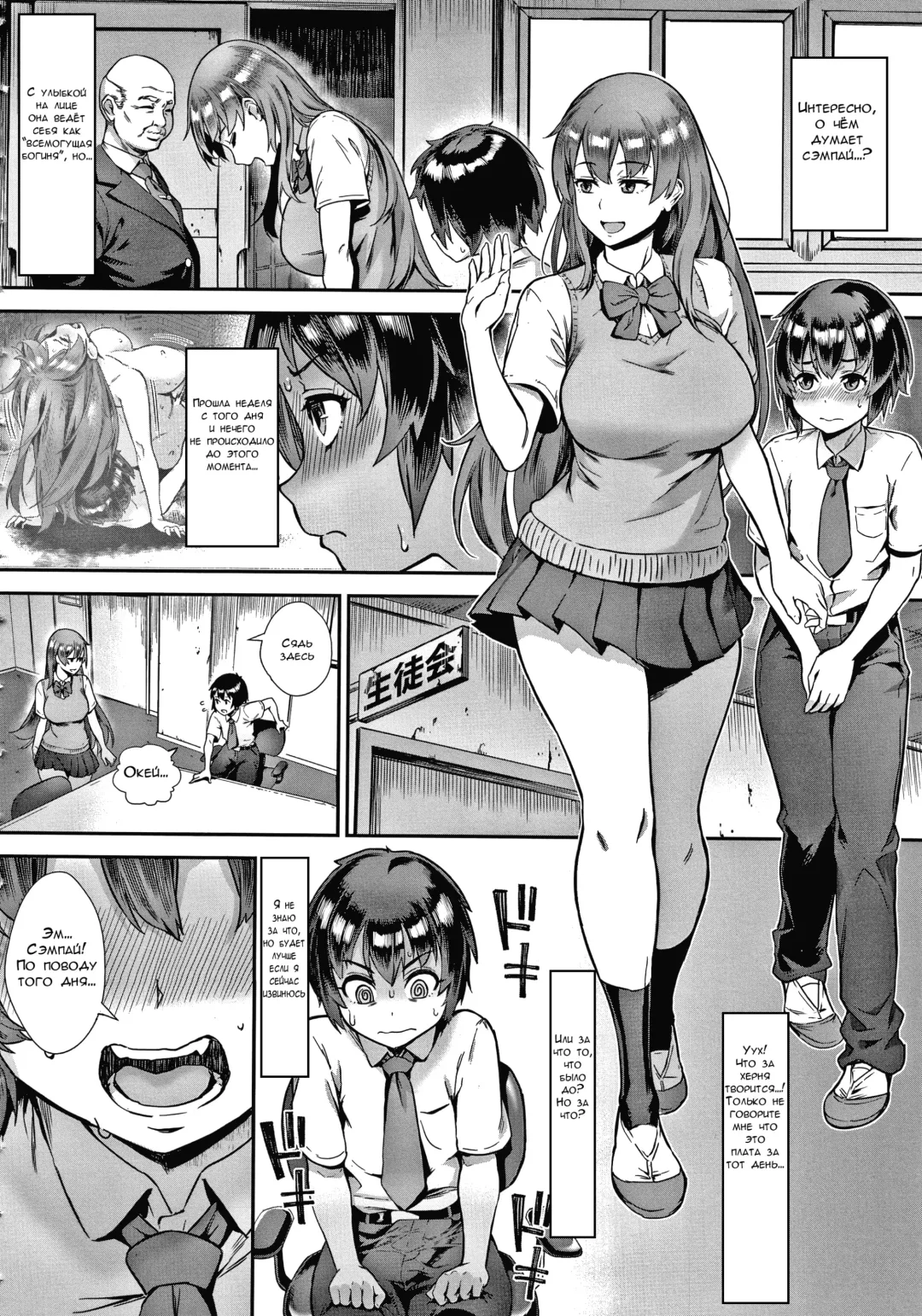 [Jairou] Live! Fhentai - Page 27