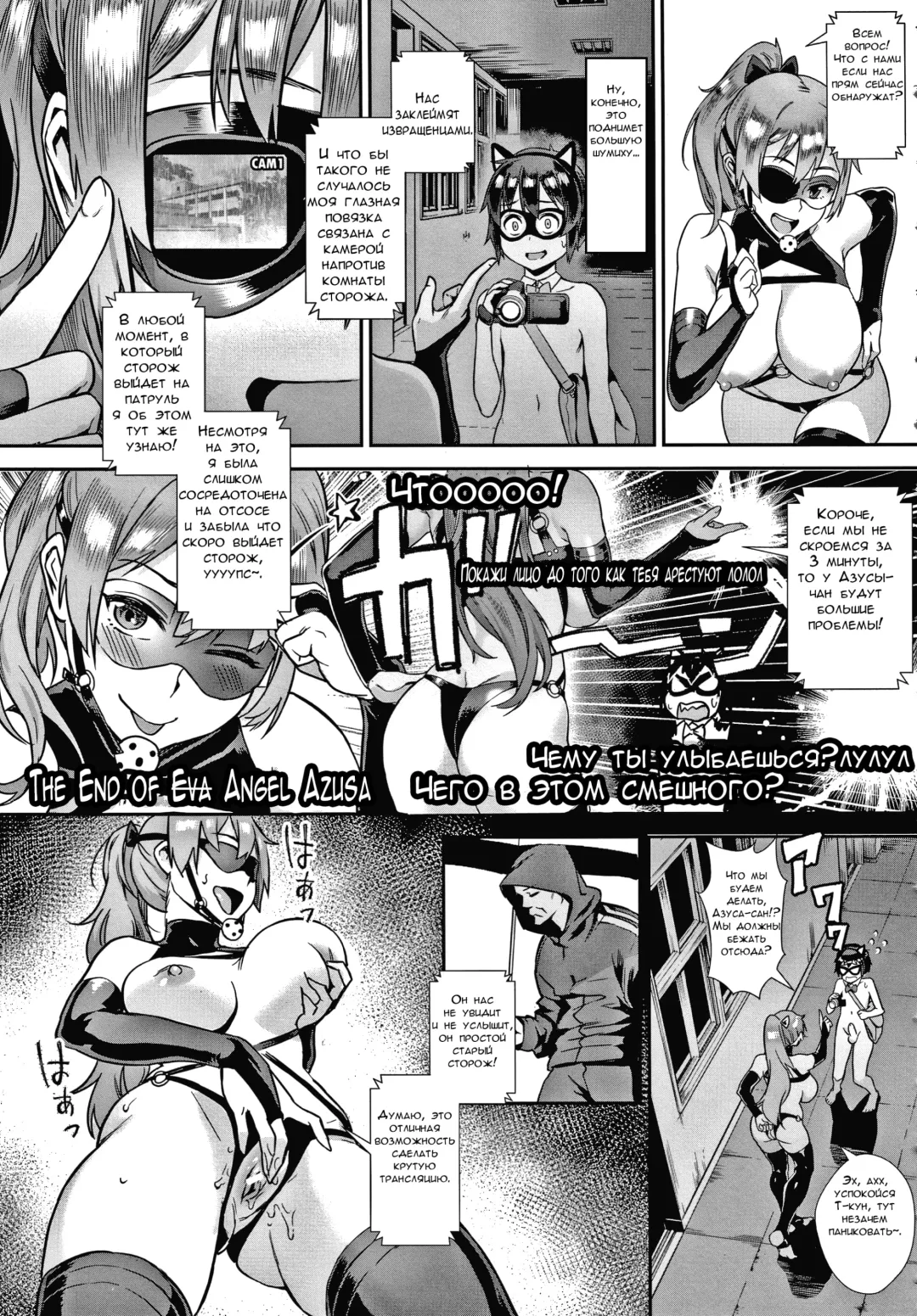 [Jairou] Live! Fhentai - Page 36