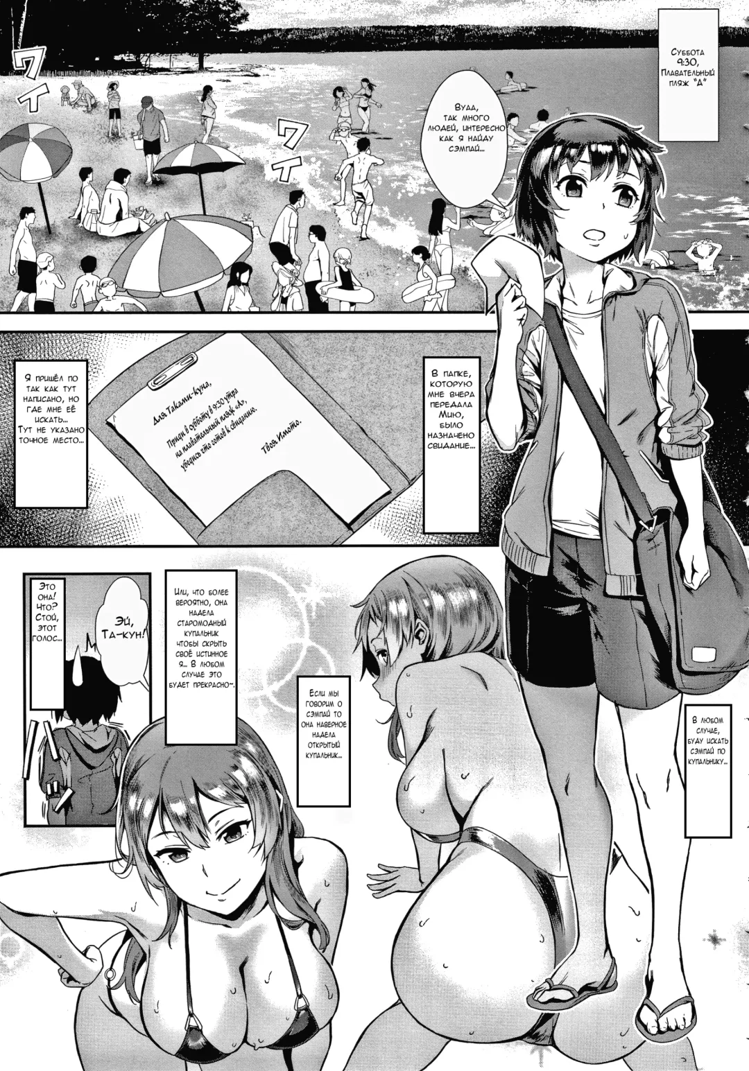 [Jairou] Live! Fhentai - Page 60