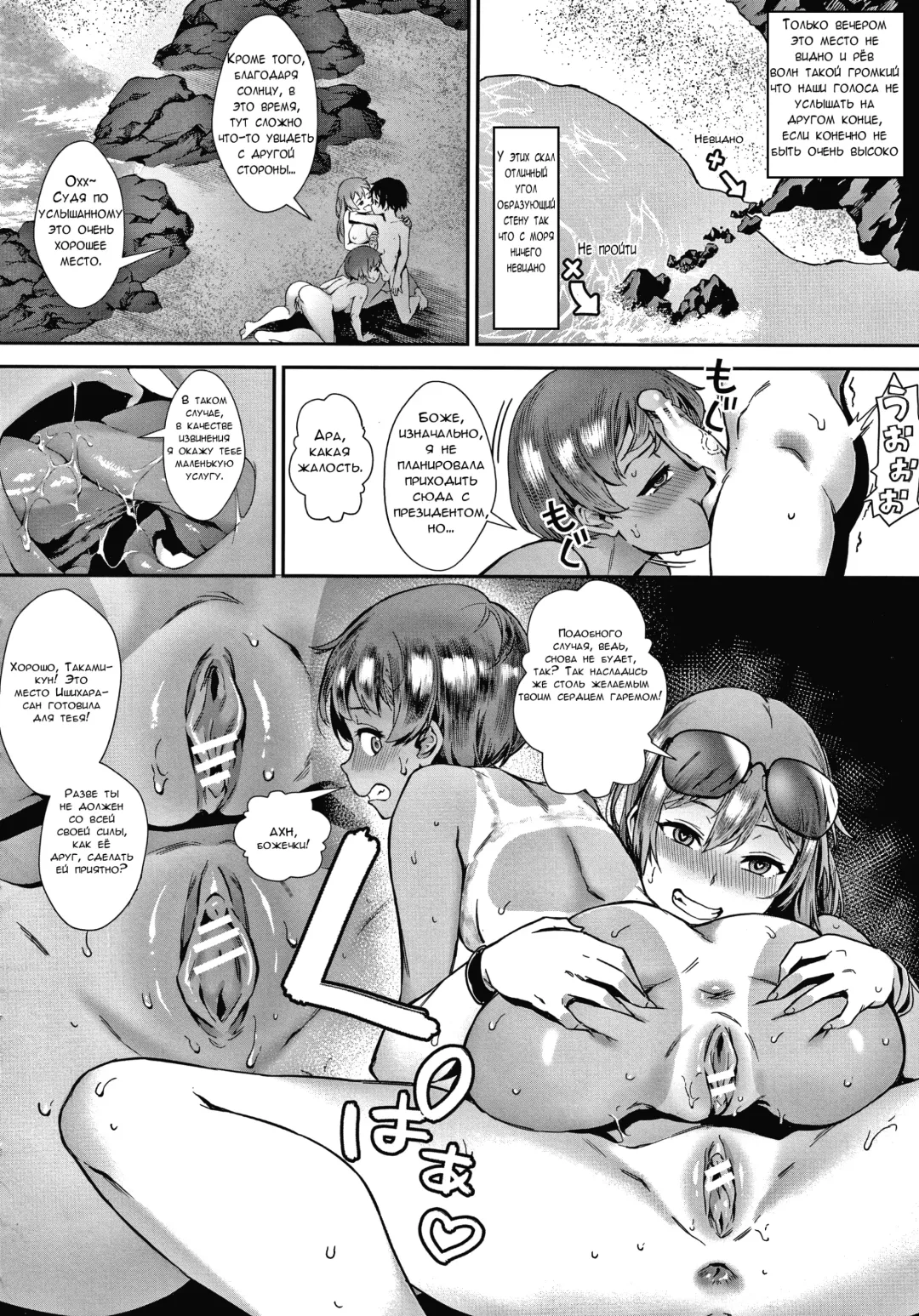 [Jairou] Live! Fhentai - Page 87
