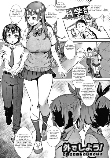 [Jairou] Live! Fhentai - Page 100