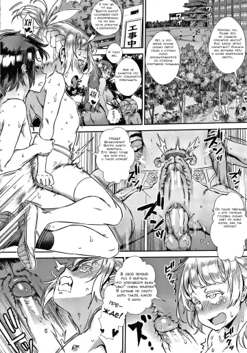 [Jairou] Live! Fhentai - Page 118