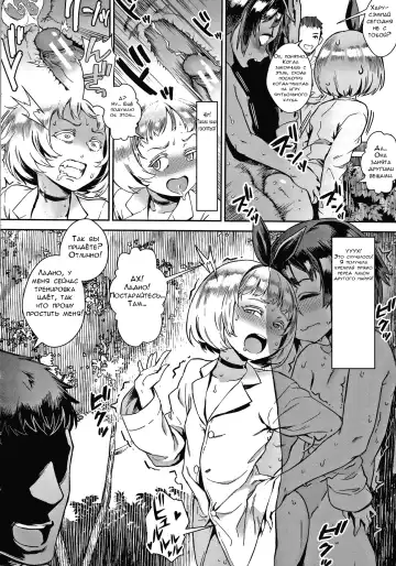 [Jairou] Live! Fhentai - Page 129