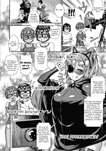 [Jairou] Live! Fhentai - Page 143