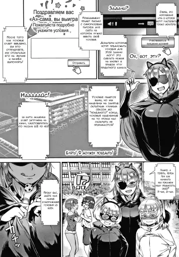 [Jairou] Live! Fhentai - Page 144