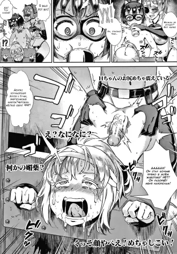 [Jairou] Live! Fhentai - Page 158
