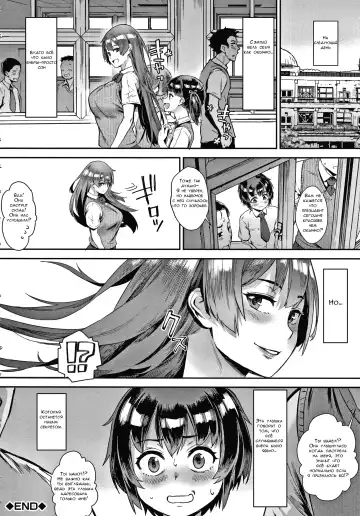 [Jairou] Live! Fhentai - Page 19