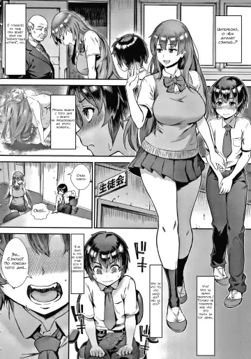 [Jairou] Live! Fhentai - Page 27