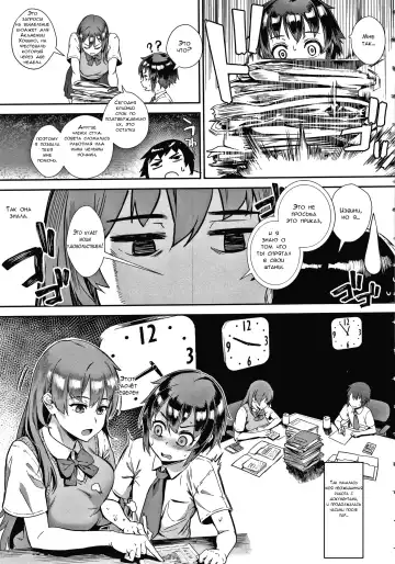 [Jairou] Live! Fhentai - Page 28