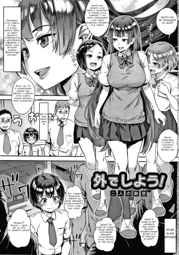 [Jairou] Live! Fhentai - Page 3