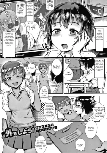 [Jairou] Live! Fhentai - Page 56