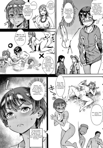 [Jairou] Live! Fhentai - Page 78