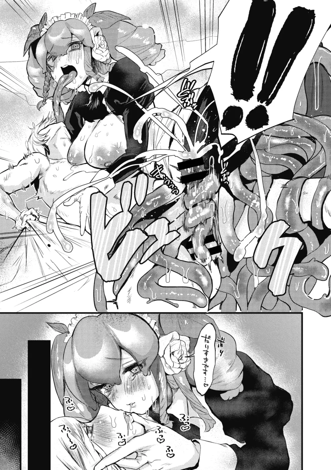 COMIC GAIRA Vol. 04 Fhentai - Page 127