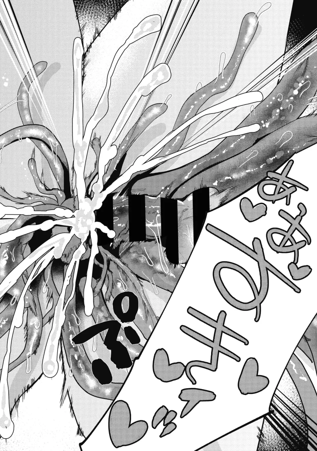 COMIC GAIRA Vol. 04 Fhentai - Page 146