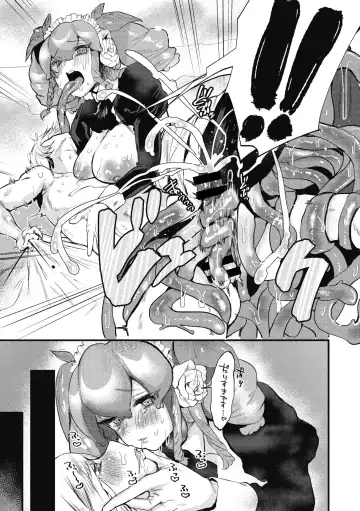 COMIC GAIRA Vol. 04 Fhentai - Page 127