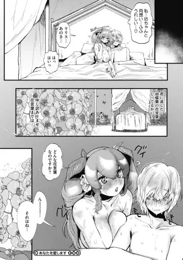 COMIC GAIRA Vol. 04 Fhentai - Page 148