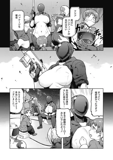 COMIC GAIRA Vol. 04 Fhentai - Page 30