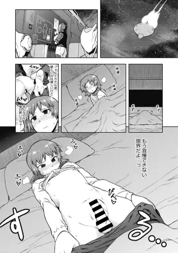 COMIC GAIRA Vol. 04 Fhentai - Page 36