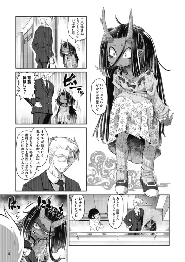 COMIC GAIRA Vol. 04 Fhentai - Page 95