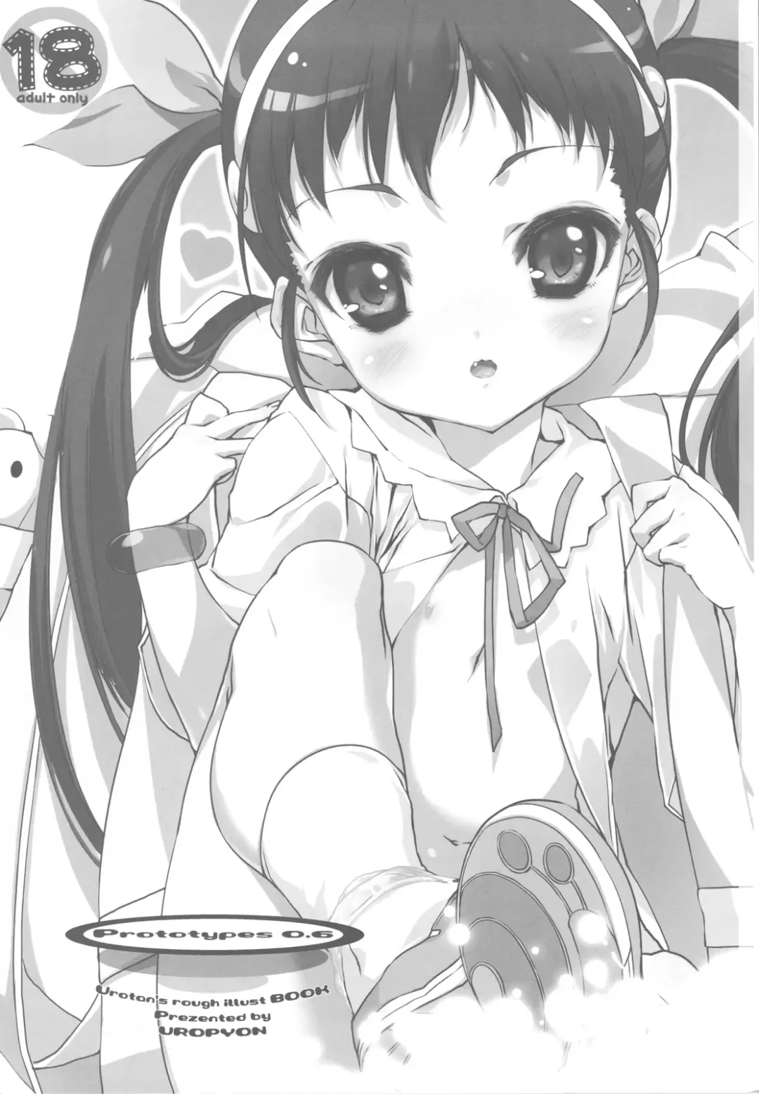 [Urotan] Prototypes 0.6 + Shiori Fhentai - Page 1