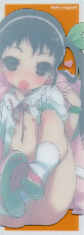 [Urotan] Prototypes 0.6 + Shiori Fhentai - Page 11