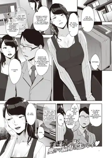 Read [Sugi G] Raw Gaming - Fhentai