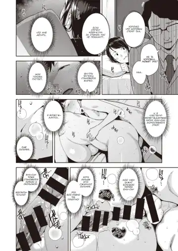 [Sugi G] Raw Gaming Fhentai - Page 12