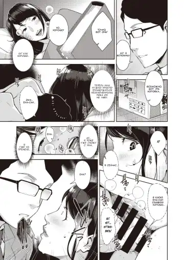 [Sugi G] Raw Gaming Fhentai - Page 15