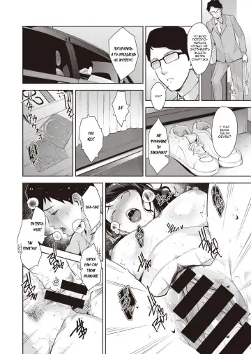 [Sugi G] Raw Gaming Fhentai - Page 18