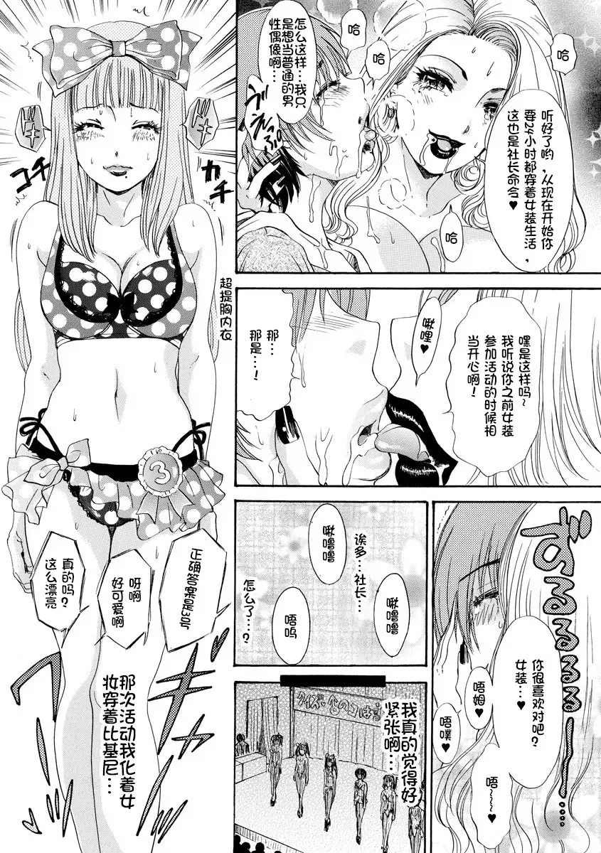 [The Amanoja9] Houkyou Jounen Monogatari Fhentai - Page 18