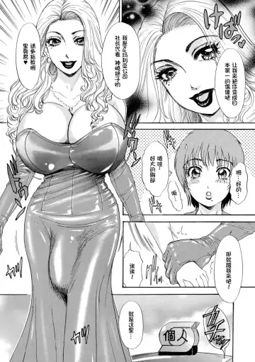 [The Amanoja9] Houkyou Jounen Monogatari Fhentai - Page 11