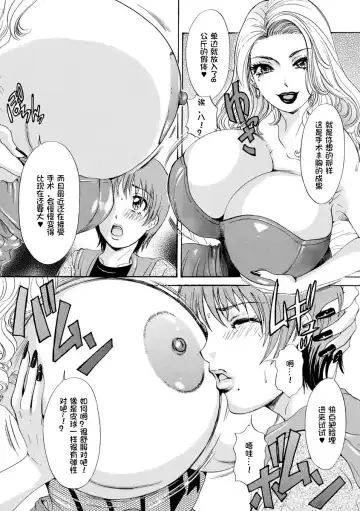 [The Amanoja9] Houkyou Jounen Monogatari Fhentai - Page 13