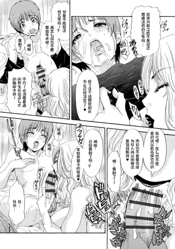 [The Amanoja9] Houkyou Jounen Monogatari Fhentai - Page 19