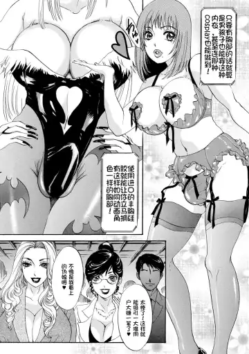 [The Amanoja9] Houkyou Jounen Monogatari Fhentai - Page 3