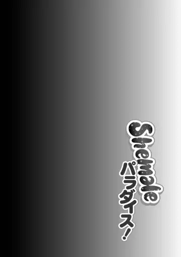 [The Amanoja9] Houkyou Jounen Monogatari Fhentai - Page 40