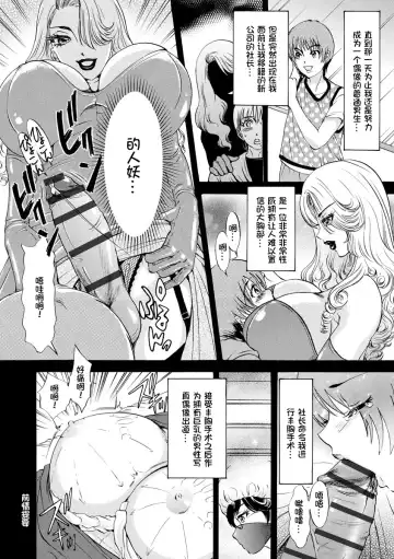 [The Amanoja9] Houkyou Jounen Monogatari Fhentai - Page 42
