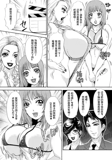 [The Amanoja9] Houkyou Jounen Monogatari Fhentai - Page 5