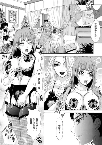 [The Amanoja9] Houkyou Jounen Monogatari Fhentai - Page 50