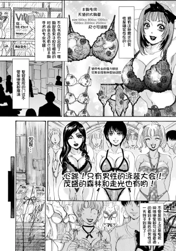 [The Amanoja9] Houkyou Jounen Monogatari Fhentai - Page 66