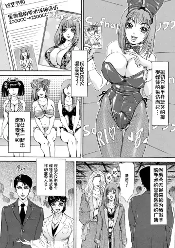 [The Amanoja9] Houkyou Jounen Monogatari Fhentai - Page 9
